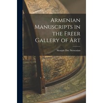 (영문도서) Armenian Manuscripts in the Freer Gallery of Art Paperback, Hassell Street Press, English, 9781014466570