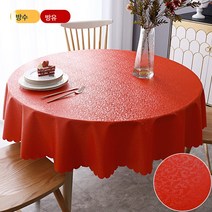 워터프루프 열탕방지 오일프리 원탁부 유럽식 가정용 호텔 식당 식당 대원탁부 식탁보 식탁보, 에버그린 레드, 맞춤형[변경해야합니다가격]