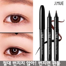 한정특가 절대 번지지 않는 붓펜 아이라이너, 톤업 선크림