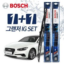 그랜저IG 와이퍼 (보쉬 클리어핏)