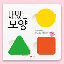블루래빗 토이북 재밌는 모양 퍼즐북