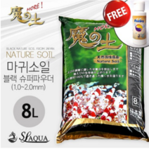 SL-AUQA 마귀소일 슈퍼파우더 8L [체리새우/crs새우/생이새우키우기] 애완관상용새우어항소일