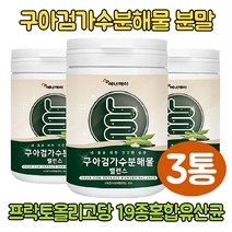 구아콩 가루 난소화성 말토덱스트린 고 섬유질 음식 구아검 구아검가루 구아검가수 구아검가수분해 구아검가수분해물 밸런스 고식이섬유 가루 분말 단쇄지방산