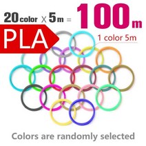 품질 3D 펜 필 라 멘 트 1.75mm 20 색 200 미터 Pla Abs 3d 플라스틱 인쇄 색상 반복하지 않습니다110869, 20color5M 총 100M 2