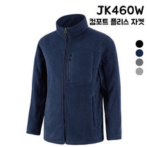 랜더스 플리스자켓 JK460W 헤비후드 후드집업 양털자켓 남녀공용 교복 학생 후리스 유니폼 단체복 관공서 동호회