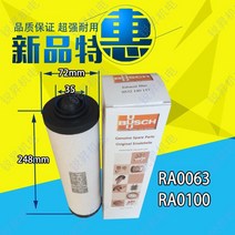 오일 스키머 진공 펌프 필터 Lubbock 기계 오일 미스트 집진기 분리기 요소 회전, 6D