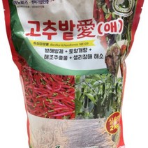 남보 고추밭애/탄저병 역병 흰비단병등 방제/토양개량/생리장해해소 2kg, 고추밭애1개