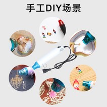 공예용 힛툴 열풍기 히팅건 드라이기 미니 DIY 소형 공업 레진 플라스틱 산업용 히트 전기, 블랙