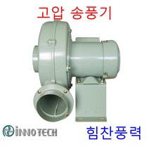 이노텍/고압팬/고압송풍기/일반용/급배기용/창고환기/지하환기/축사팬/삼상/공업용전압////TBT-270