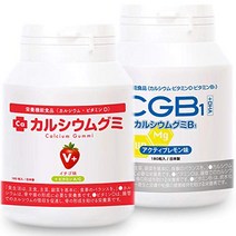 [성장 보충] [아마존 브랜드] R MADE STORE 칼슘 구미 (딸기 맛 + 레몬 맛) 2 상자 세트 60 일분 신장 모듬 신장 단백질 DHA 비타민 D 비타민 C 비타민 A 비타민 B1 아르기닌 유산균 BCAA 영양 기능 식품