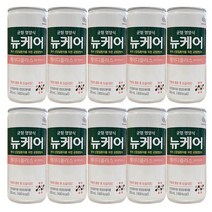 뉴케어 케이디플러스 10캔 투석 신장질환 환자 영양식, 200ml 10개입, 200ml