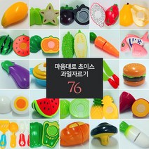 마음대로 초이스 과일자르기 78종, 06서양배