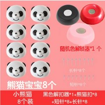 보안 태그 분리기 5300GS 도난 방지택 마그네틱 리무버 마트 옷가게 의류 태그 제거, N