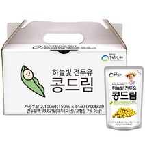 하늘빛 국산 검은콩 전두유 검은콩드림 150ml 무가당 무첨가 고단백 완전두유, 일반콩, 14포