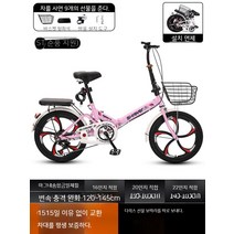 접이식 자전거 미니 접는 폴딩 휴대용 출퇴근, 01. 16인치, 27. 핑크 변속 마그네슘 육도륜 충격 완화 모델
