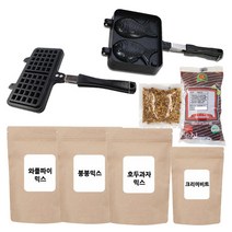 와플팬 붕어빵팬 계란빵팬 와플믹스 붕어빵믹스 슈크림믹스 팥앙금 길거리붕어빵 만들기 재료, 2구 붕어빵팬