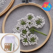 DIY 프랑스자수 패키지 키트 안개꽃 자수용품 프랑스자수소품 프랑스자수배우기