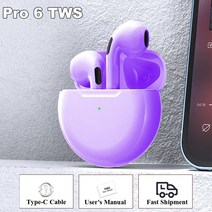 무선 이어폰 포드 프로 블루투스 헤드폰 크리스마스 선물용 핸즈프리 헤드셋 모든 스마트폰용 마이크 포함, 03 Purple