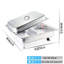 전기 뷔페 웨딩 음식 푸드 리벌빙 보온 가열 챠핑디쉬, B