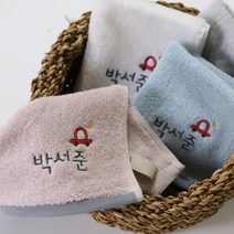 세맘스 모달 자수네임 어린이집수건5장, 수건5장+파우치_자동차