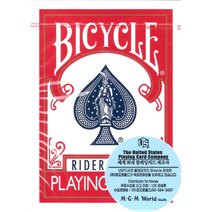 MGM 바이시클카드, 바이시클카드 레드