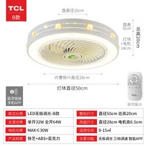 TCL 침실 팬램프 북유럽 심플레스토랑 셋톱 선풍기 펜던트 일체감-192777, 옵션08