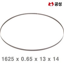 BK공성 밴드쏘날 1625 x 0.65 x 13 x 14 REX용 (1EA), 본상품