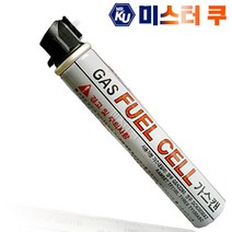 [국산] 영우 가스캔 70ml 가스타카용