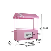 이동식 트럭 행사 축제 푸드 트럭, 핑크200x60x200CM개