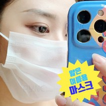 착한마스크 여름용 2중필터 마스크 화이트 1팩(50매) 방수원단사용 숨쉬기 편한, 2팩, 50매입