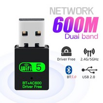 유심 라우터 이동식 와이파이 인터넷 에그 데이터 차량용 600mbps usb wifi 블루투스 5.0 어댑터 2in1 동글 듀얼 밴드 2.4gamp 5ghz usb wifi 5, 2.4g-5g-ac600-bt5.0