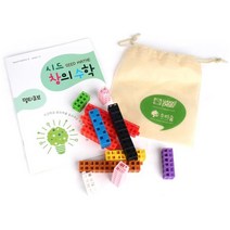 스스로 만드는 소마큐브 초등 교재세트 수학교구 쪼개기 교육기관 도형퍼즐