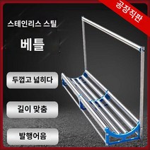 롤걸이대 패드 포장지 선반 회전 만능 탁상 받침대 천, [맞춤형 길이 고객센터 연락]