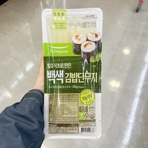 풀무원 무농약 무 백색단무지 310g x 2개, 아이스보냉백포장