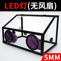 도색부스 스프레이 도장 아크릴 투명 프라모델 공방 분진 연마 박스 DIY 세신 방진함 옥석 밀랍 문양 조각 치기계 전기 마삭기 보호 덮개, 5MM방진함개