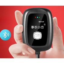 소형 토지 면적 GPS 측정기 블루투스 고정밀 휴대용 필드 수확기 차량 탑재, A