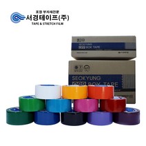 초강력 컬러테이프 (45M -10개입) C45, 화이트