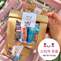 단체간식 20개 간식선물 기업 회사 학교 학원 개별포장, 2종추가(베베토젤리+로아커)20개세트
