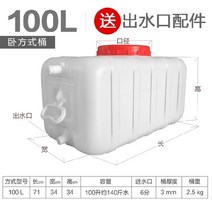 가정용 농업용 물탱크 플라스틱 물통 500L 대용량, 상세페이지 참조, D옵션