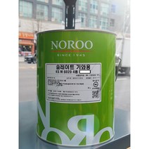 노루페인트 세라민 4L 슬레이트 기와용페인트 흑색 유광, 1개