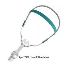 양압기 BMC 비강 베개 P2H 마스크 CPAP 인터페이스 자동 침습성 없음 의료 기계 수면 코골이 중지, 01 1 PC P2H_01 멀티 사이즈 SML