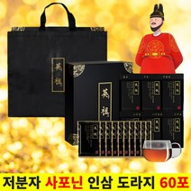 왕이먹는 영조 저분자 사포닌 인삼도라지 파우치 10개 x 6박스 품격선물세트, 단품