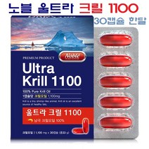 남극 크릴오일 캡슐 1000mg 오메가3 인지질 크릴새우오일 원액 액체 아스타잔틴 키틴 EPA DHA 혈액순환 뇌건강 krill oil 혈관청소부 gras인증, 1개