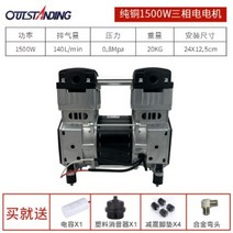 소형 콤프레샤 저소음 애어 뮤트 550W750W 오르투스 12, 순수동 1500W 삼상전기
