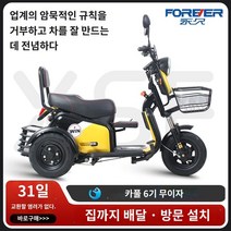 삼륜 여성 전동 오토바이 3발 전동차 세발 바이크 삼륜차 3륜 전기 스쿠터 전기 세발 자전거, A.48V, I.럭셔리 버전 48V 알루미늄 20A 리튬 배터리는