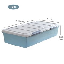 노틈 침대밑수납장 옷정리함 언더베드 리빙박스, 120L, 그레이