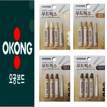 5myshop_오공 목재 가구 마루 흠집 수리 크레용 닥보수 나무재 재 제 매꿈제 흡 메제 우드재_5myshop, ★옵션품확인_어두운색 7 8 9호