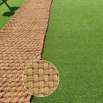 나이스그린 야자매트 친환경조경자재 등산로 산책길 공원 올레길 미끄럼방지매트, 05.폭 150cm, 02.길이 3m, 1개