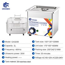 Granbosonic 안경 쥬얼리 초음파 클리너 치과 3D 모델 소형 깍지 경제적인 세척 60W 2L, 03 GA020B 35W_04 AU