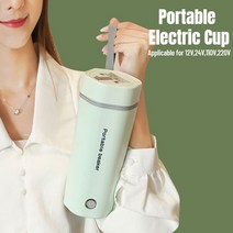 차량용커피포트 차량용 전기 커피 포트 12v 24v 자동차 충전식 350ml 휴대용 가열 컵 끓인 물병 스테인레스 스틸 온수기 홈 여행 트럭 주전자 110v220v, 하얀, 자동차와 가정